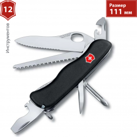Нож VICTORINOX TRAILMASTER ONE HAND 0.8463.MW3 Нож VICTORINOX TRAILMASTER ONE HAND 0.8463.MW3